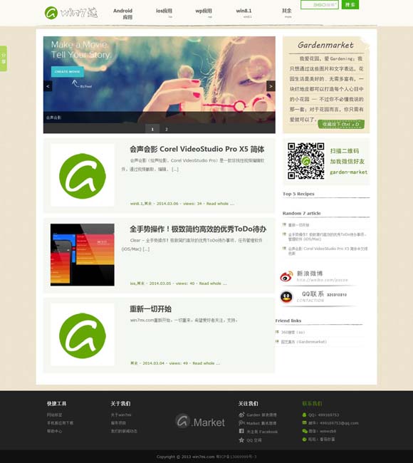 澳门6合和彩开奖结果生肖今晚 演员张晚意，配音《狮子王》